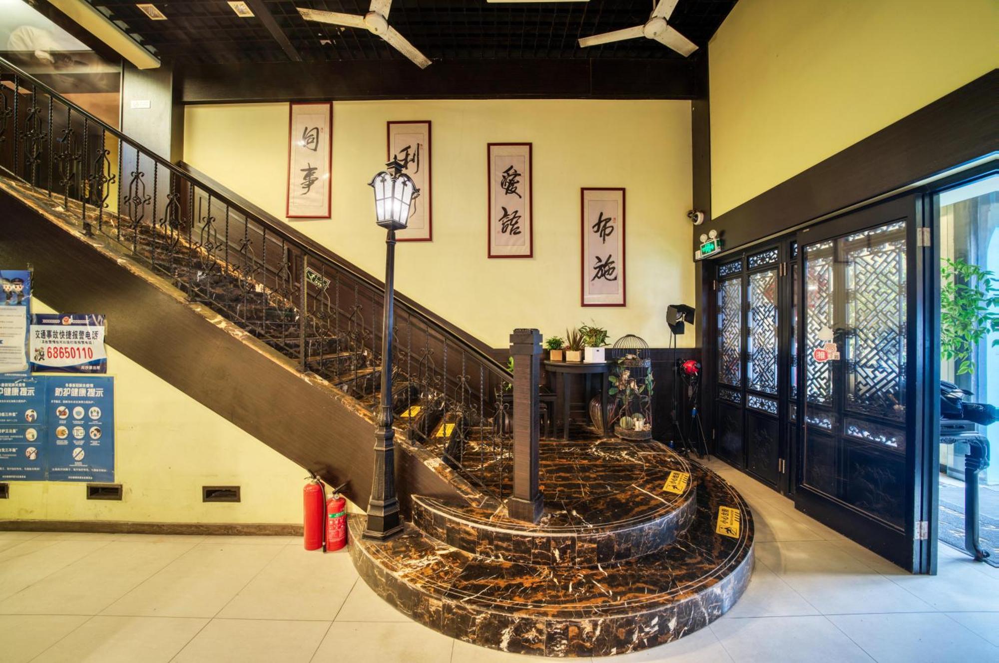 Men Tang Hotel Shanghai Eksteriør billede