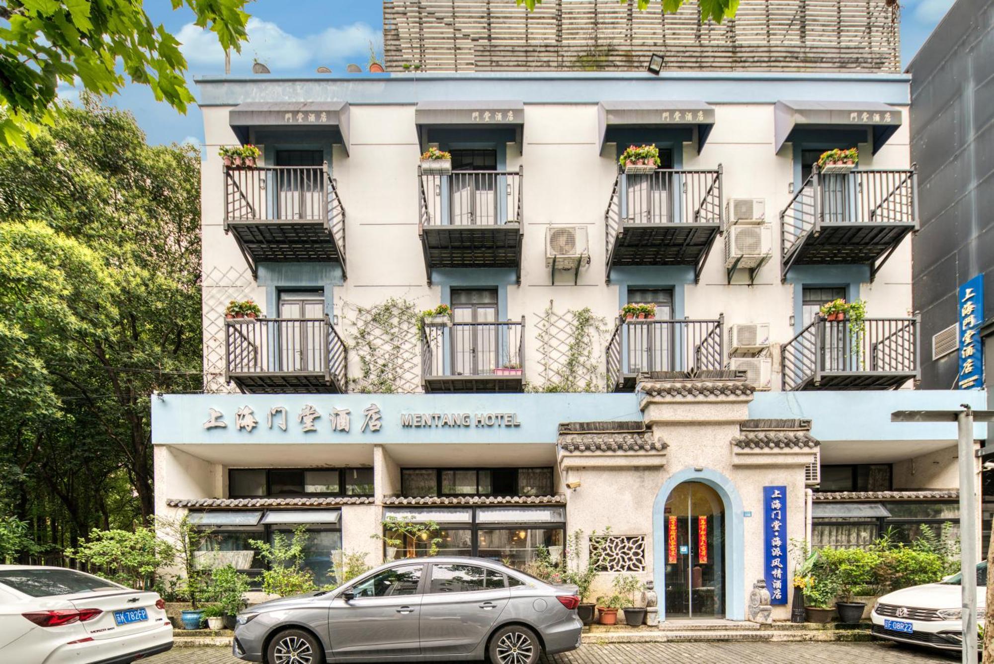 Men Tang Hotel Shanghai Eksteriør billede